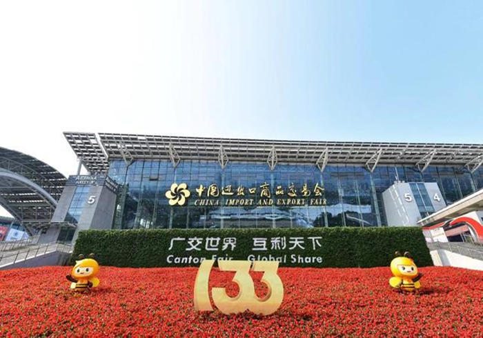 “Canton Fair, Global share”